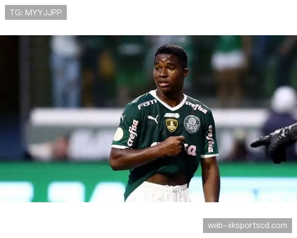 恩德里克与姆巴佩：超级新星成长路径对比