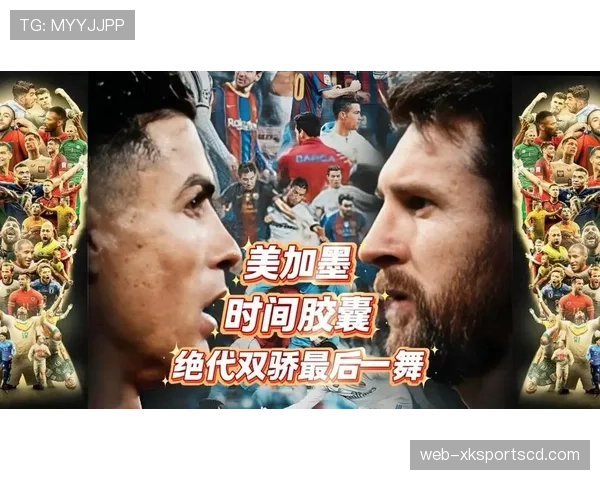 佛得角首次晋级世界杯创历史 2026美加墨能否延续黑马传奇