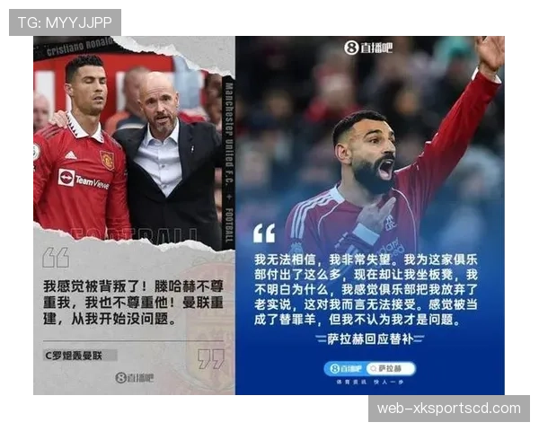萨拉赫与C罗边锋时期的进攻模式差异解析 萨拉赫与C罗边锋时期的进攻模式差异解析